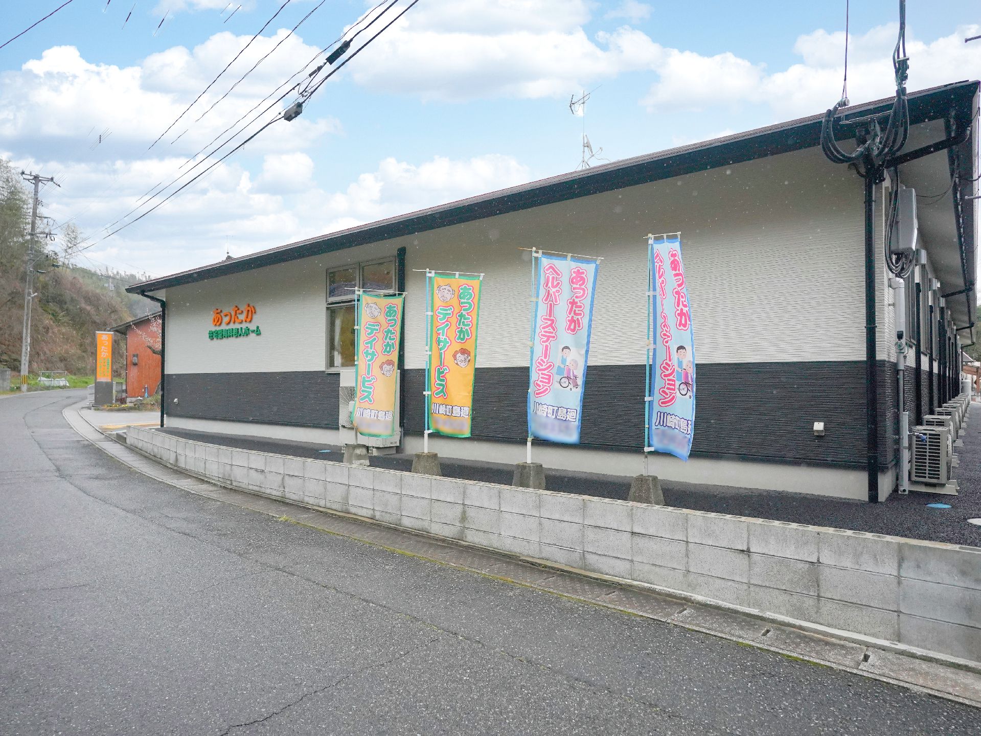 バリアフリー化された介護施設全体の外観