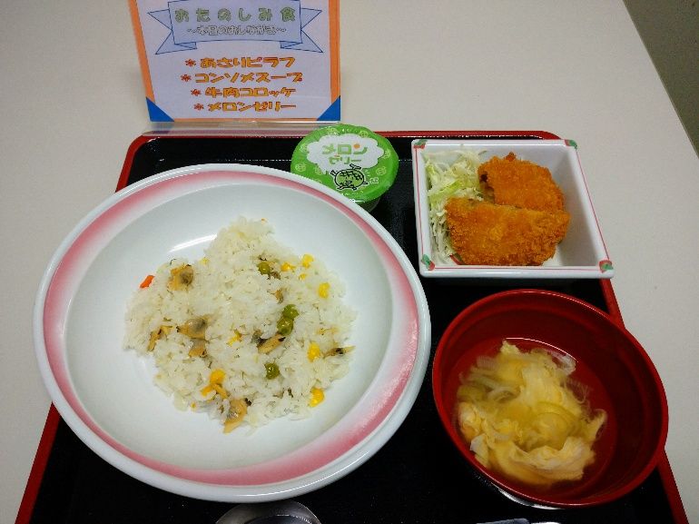 彩り豊かな昼食セット