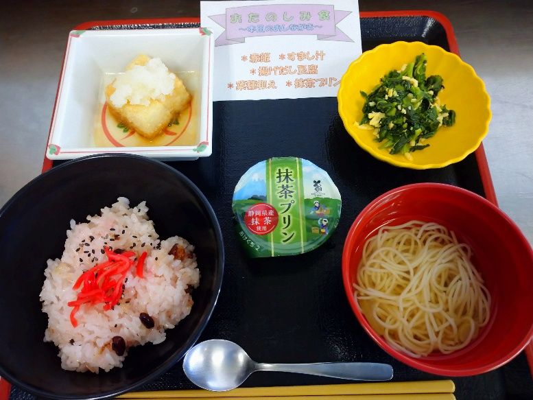 彩り豊かな食事の膳