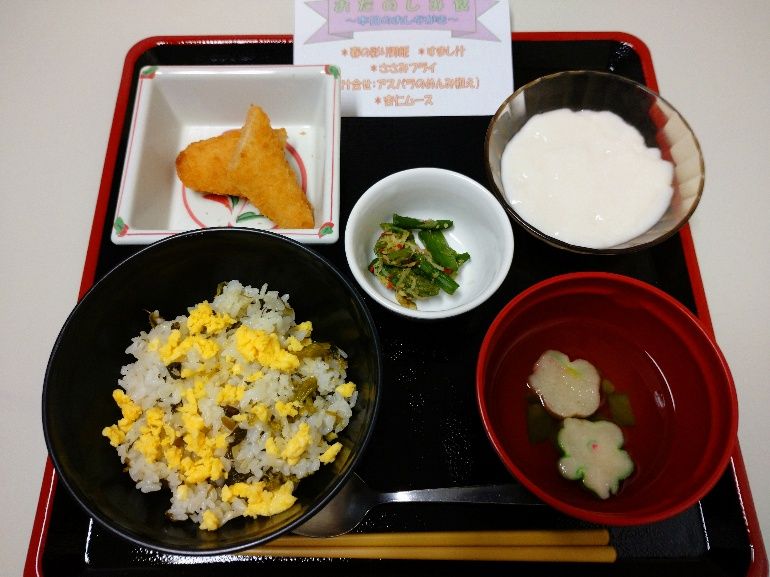 彩り豊かな食事の膳