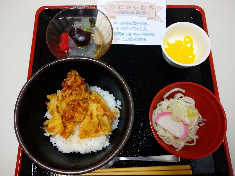 彩り豊かな食事の膳