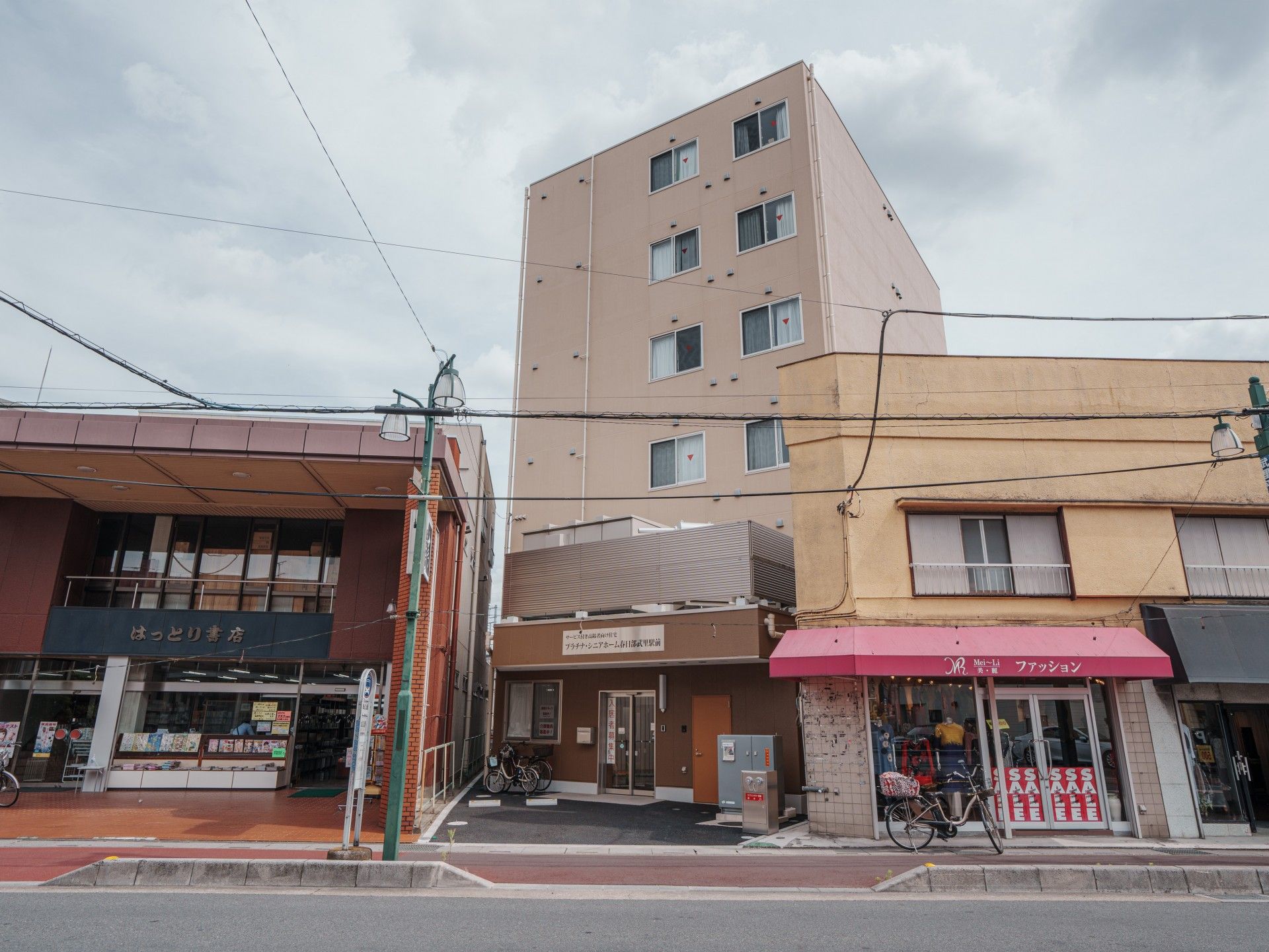 街中の建物外観