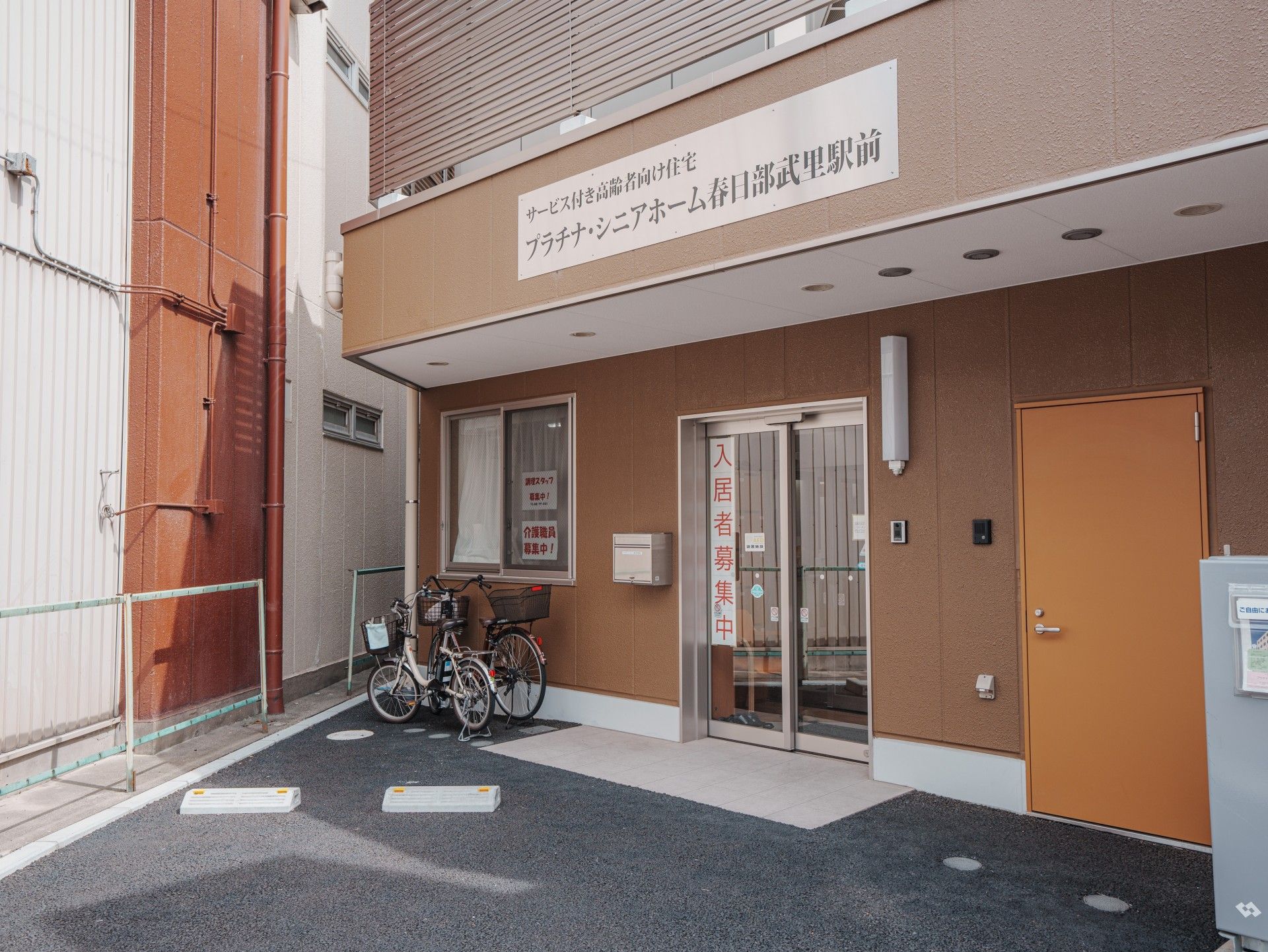入口が広い施設の正面