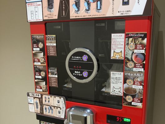 キャッシュレス自動販売機