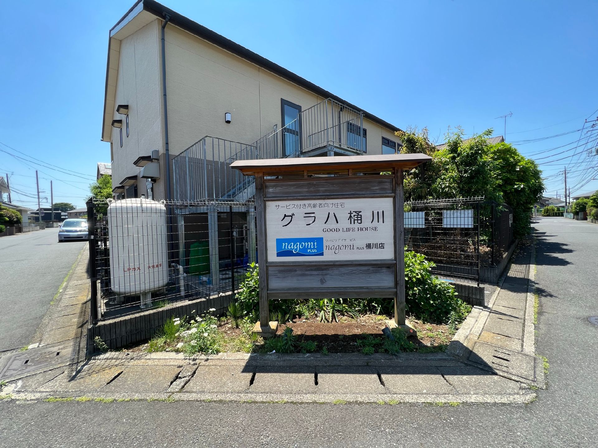 サービス付き高齢者向け住宅グラハ桶川の外観
