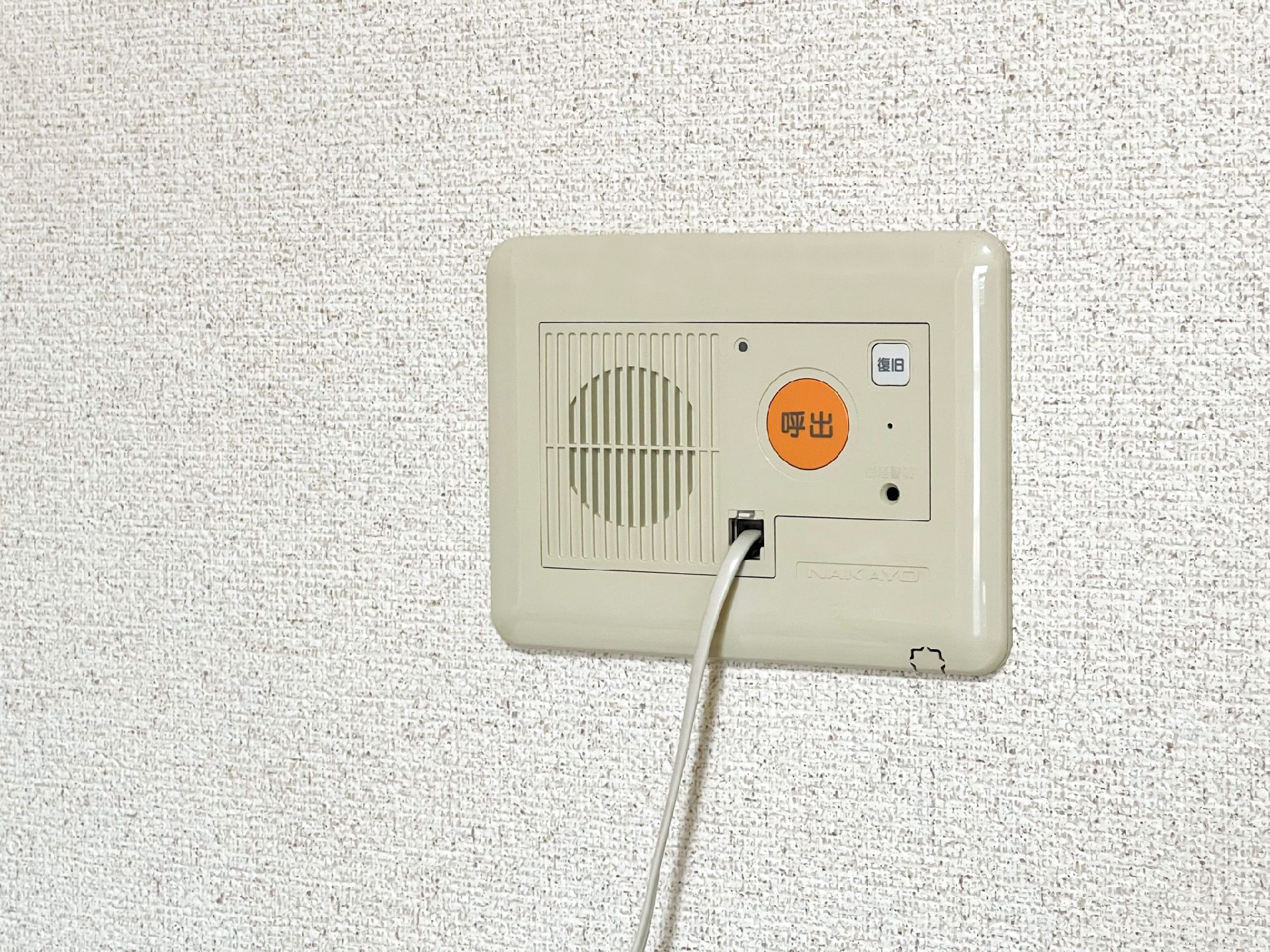 壁に設置された呼び出しボタン