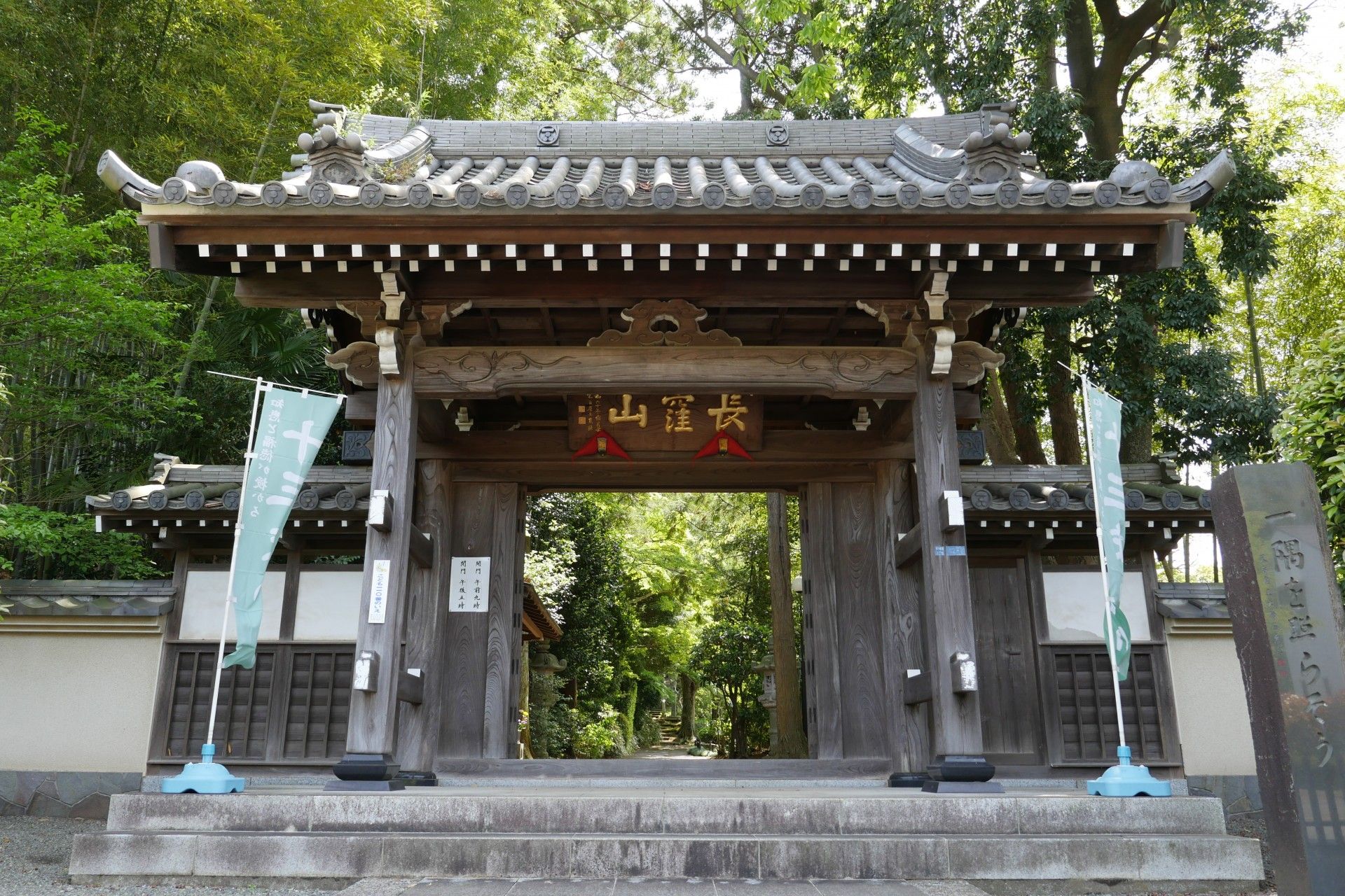 伝統的な門前の風景