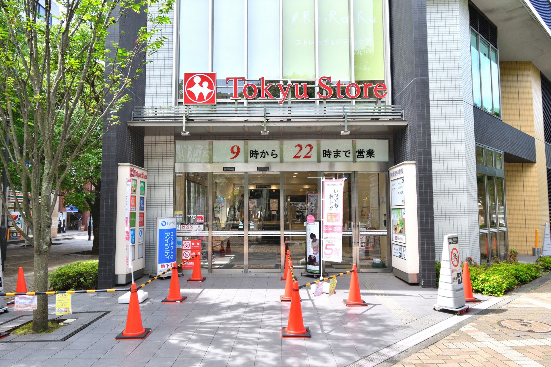 快適な買い物空間