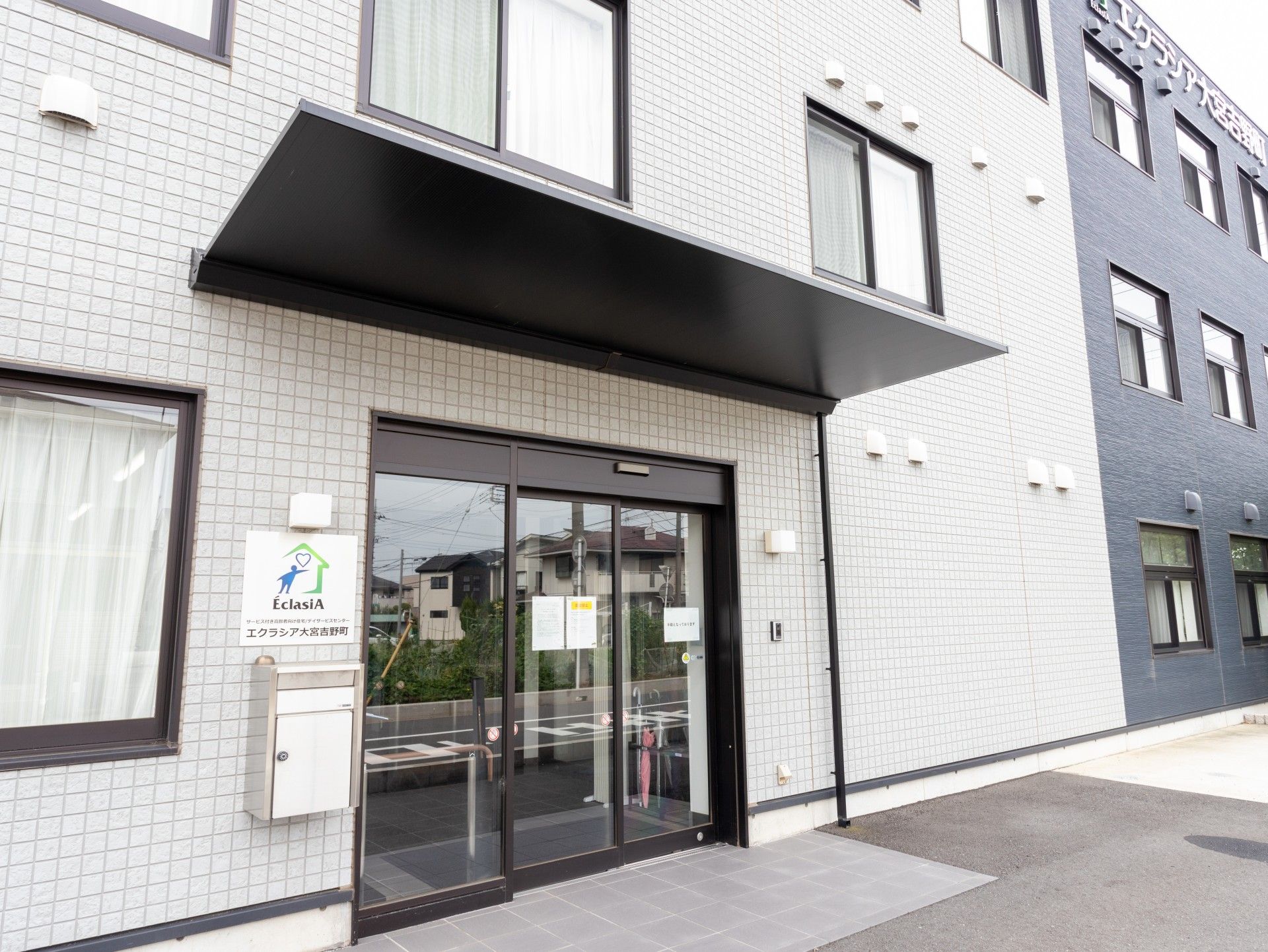 清潔感のある入口