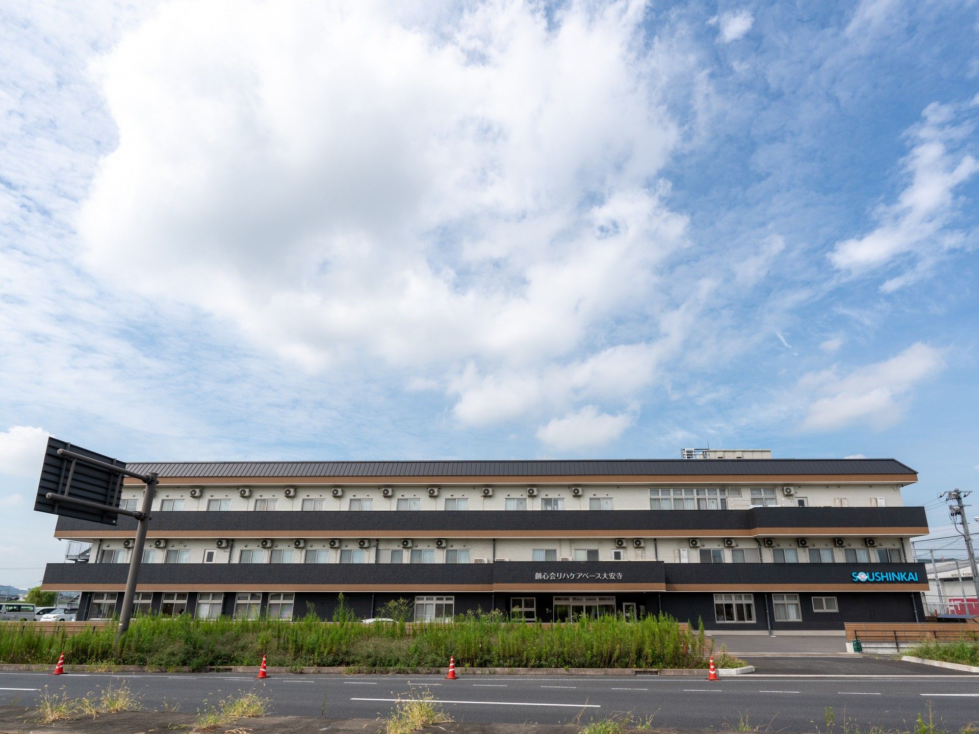 広々とした建物の外観