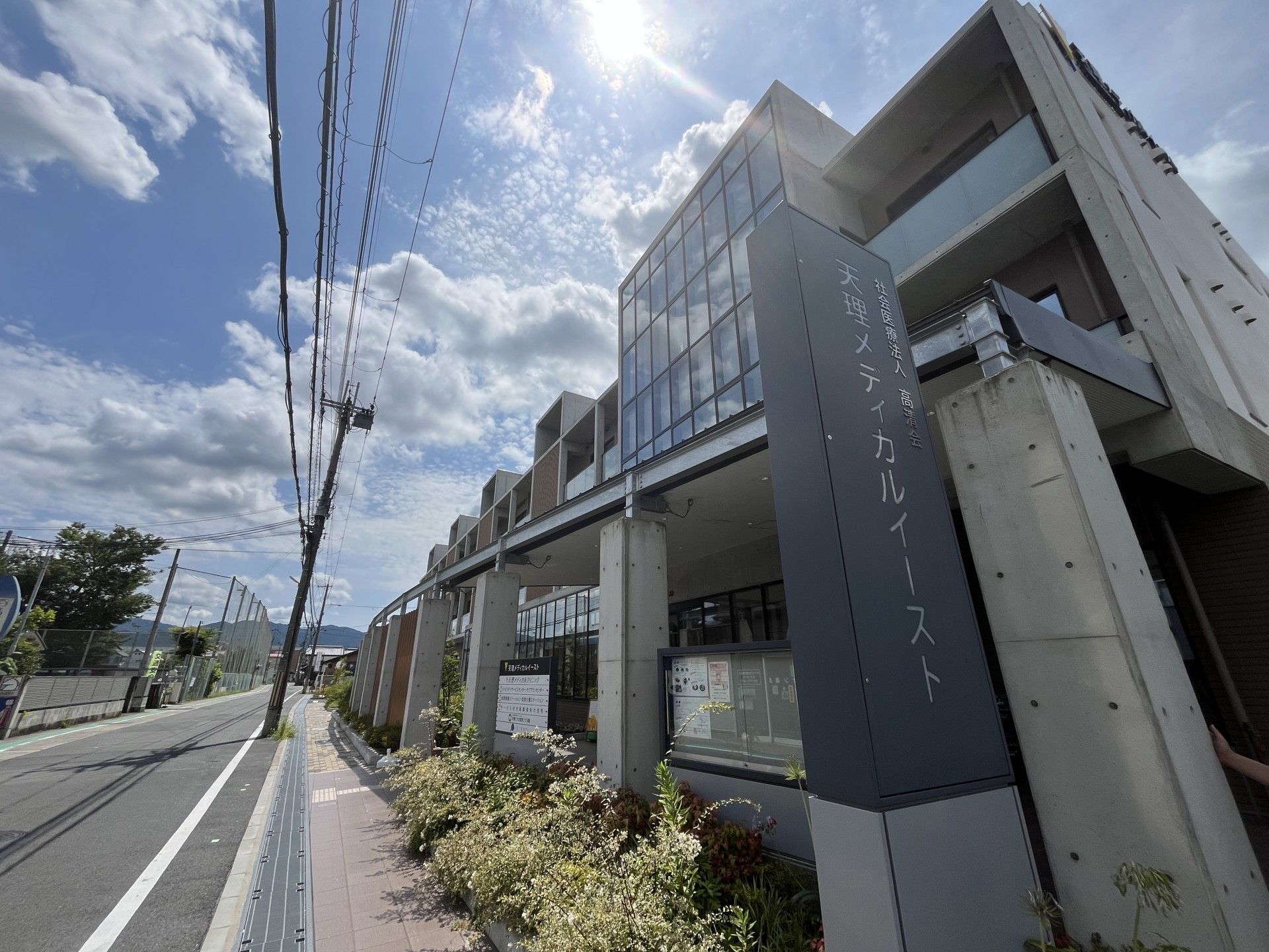 サービス付き高齢者向け住宅 帆帆