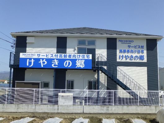 機能訓練室