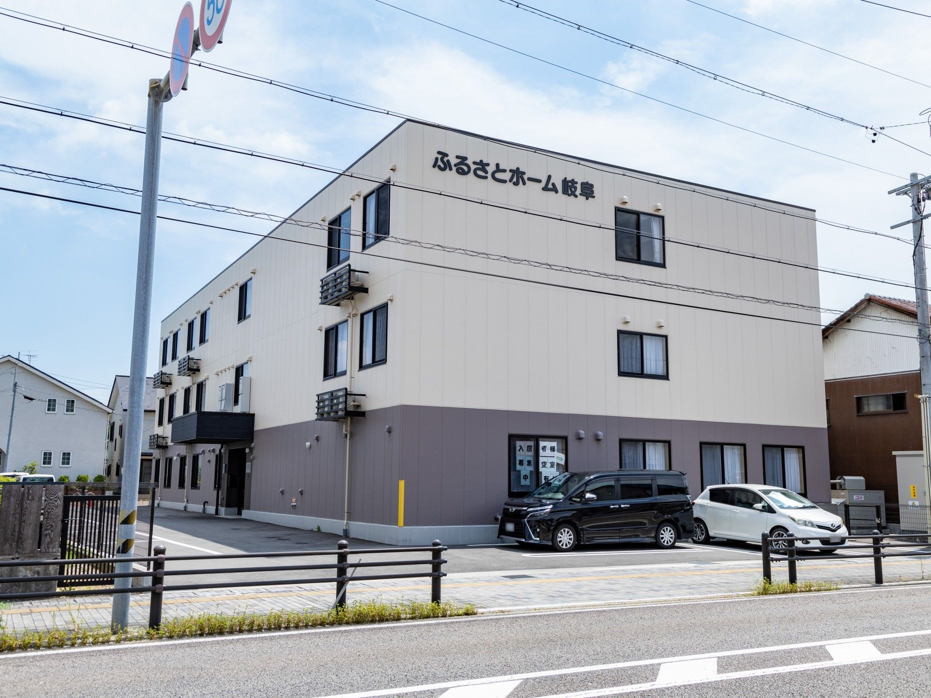 スタッフが寄り添って入居者様へ対応