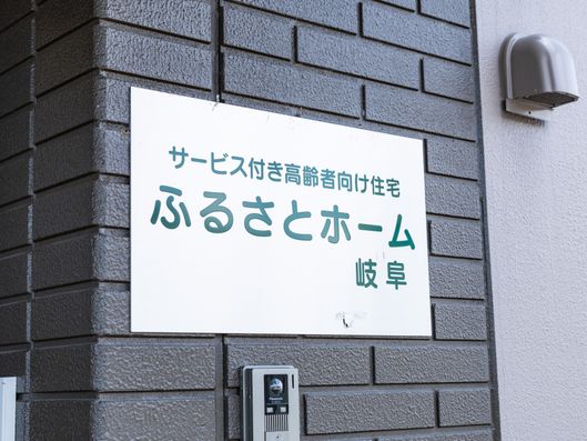 看板