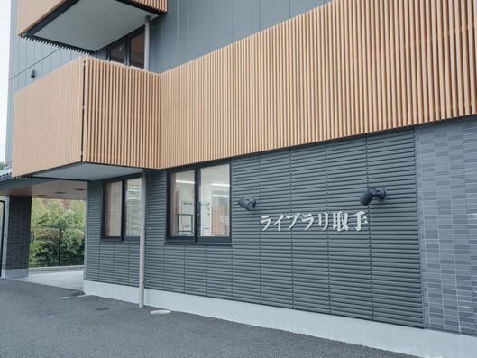 外観