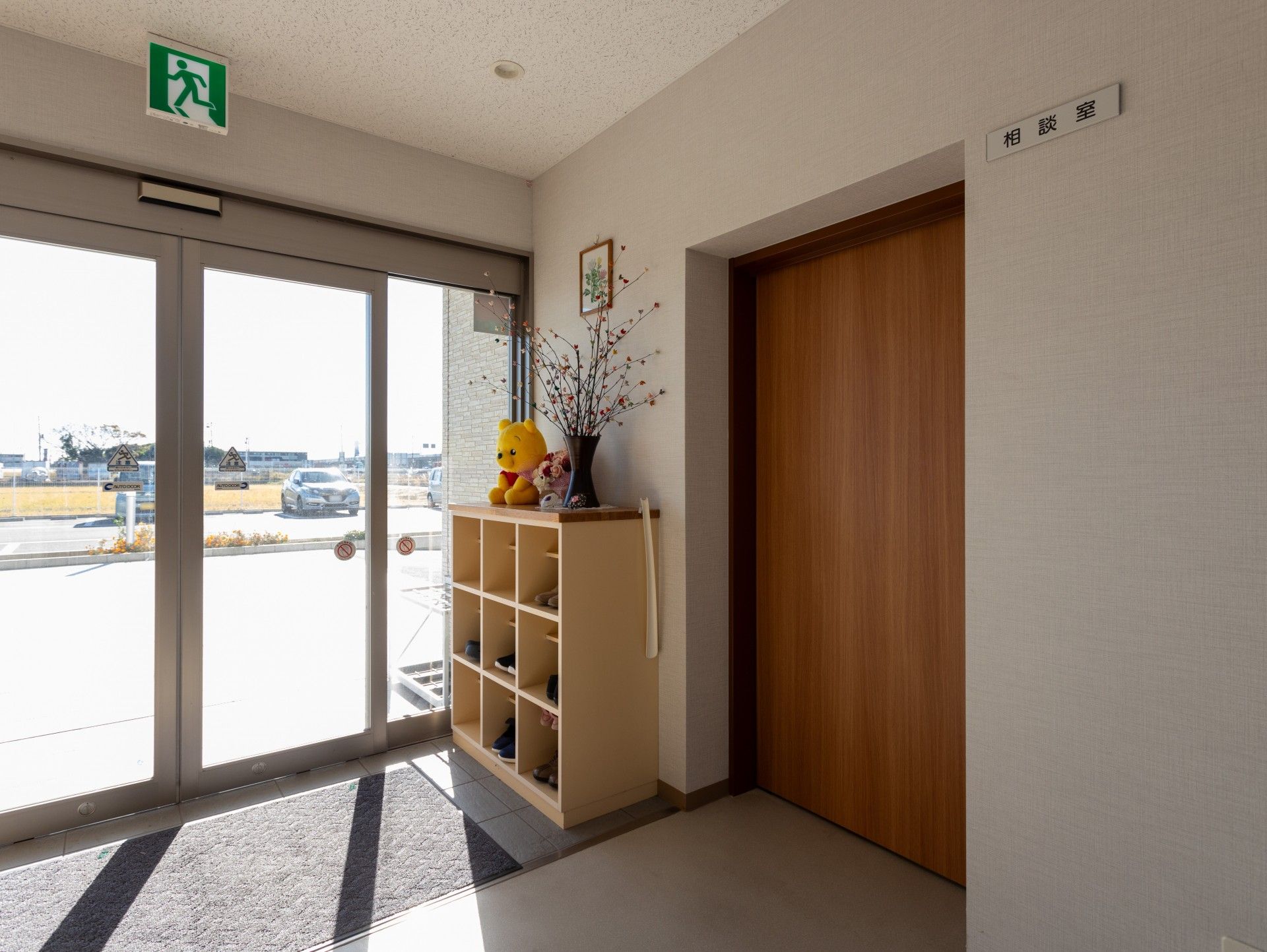 相談室前の明るい入口