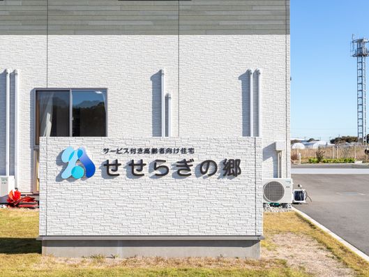 看板