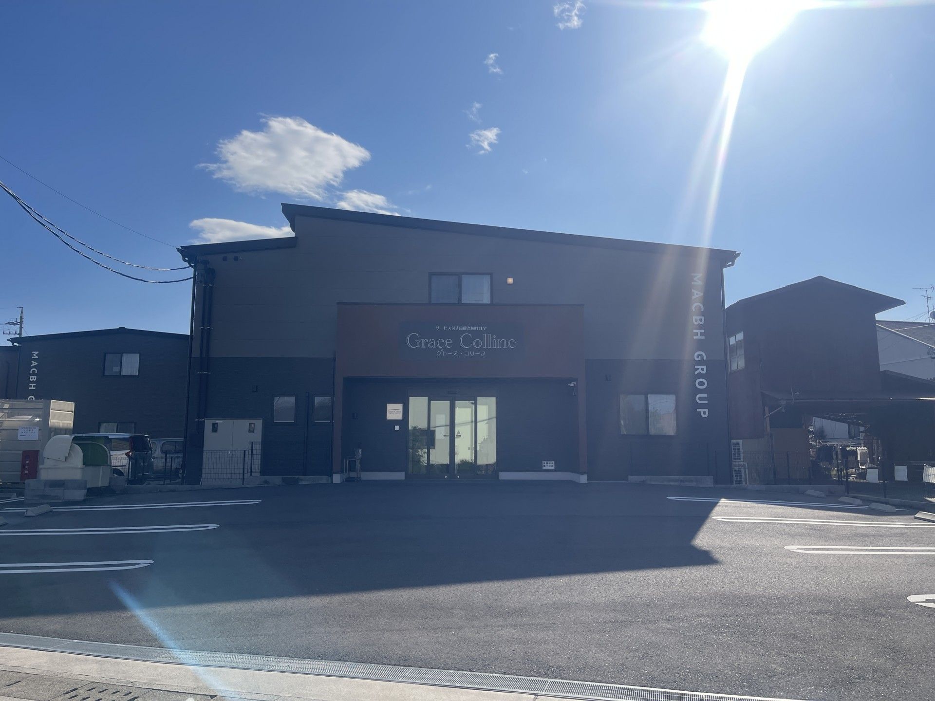 日差しが差し込む建物外観