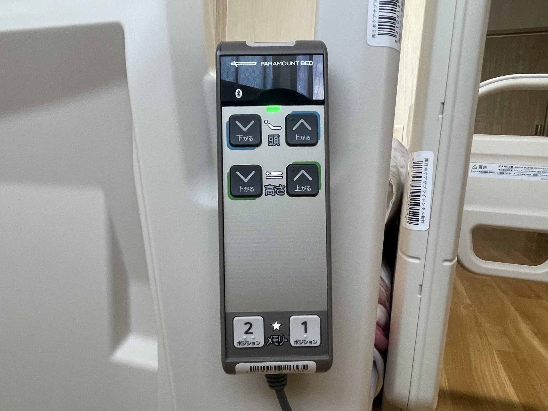 ベッドの操作パネル