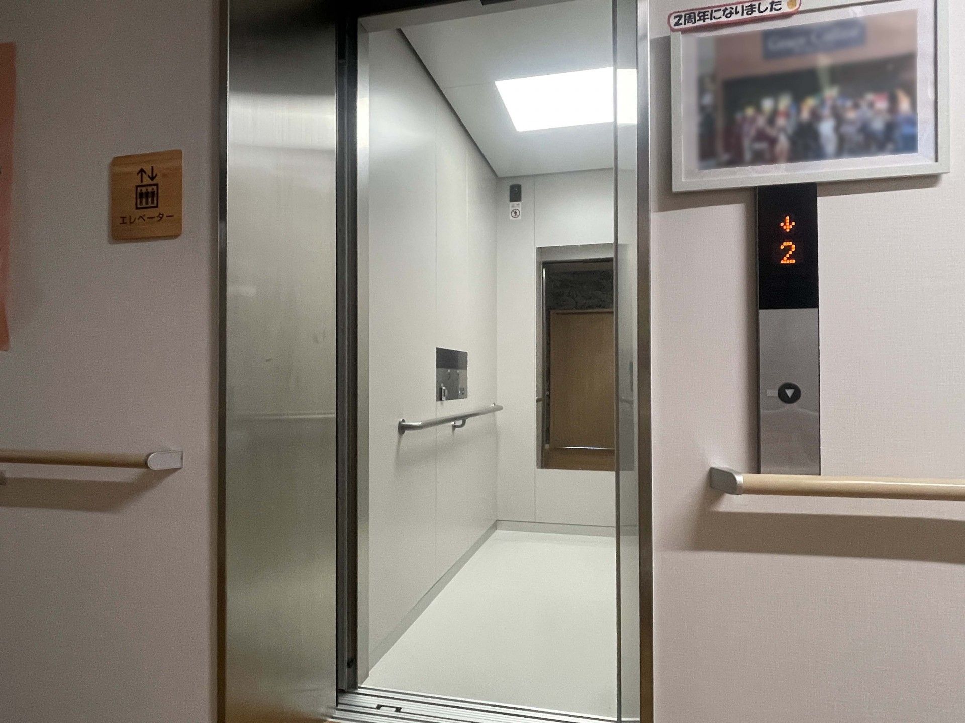 安全な移動を支える設備