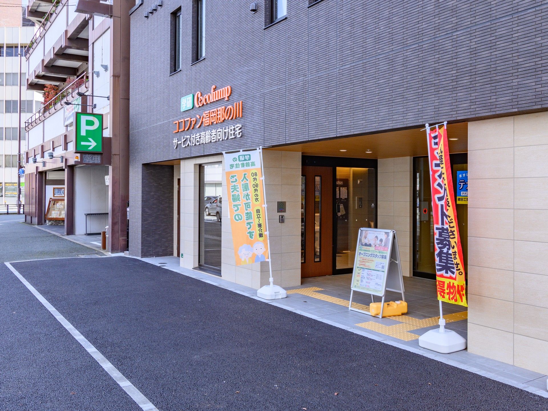 入口が広い建物正面
