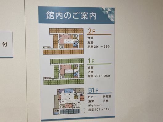 掲示物