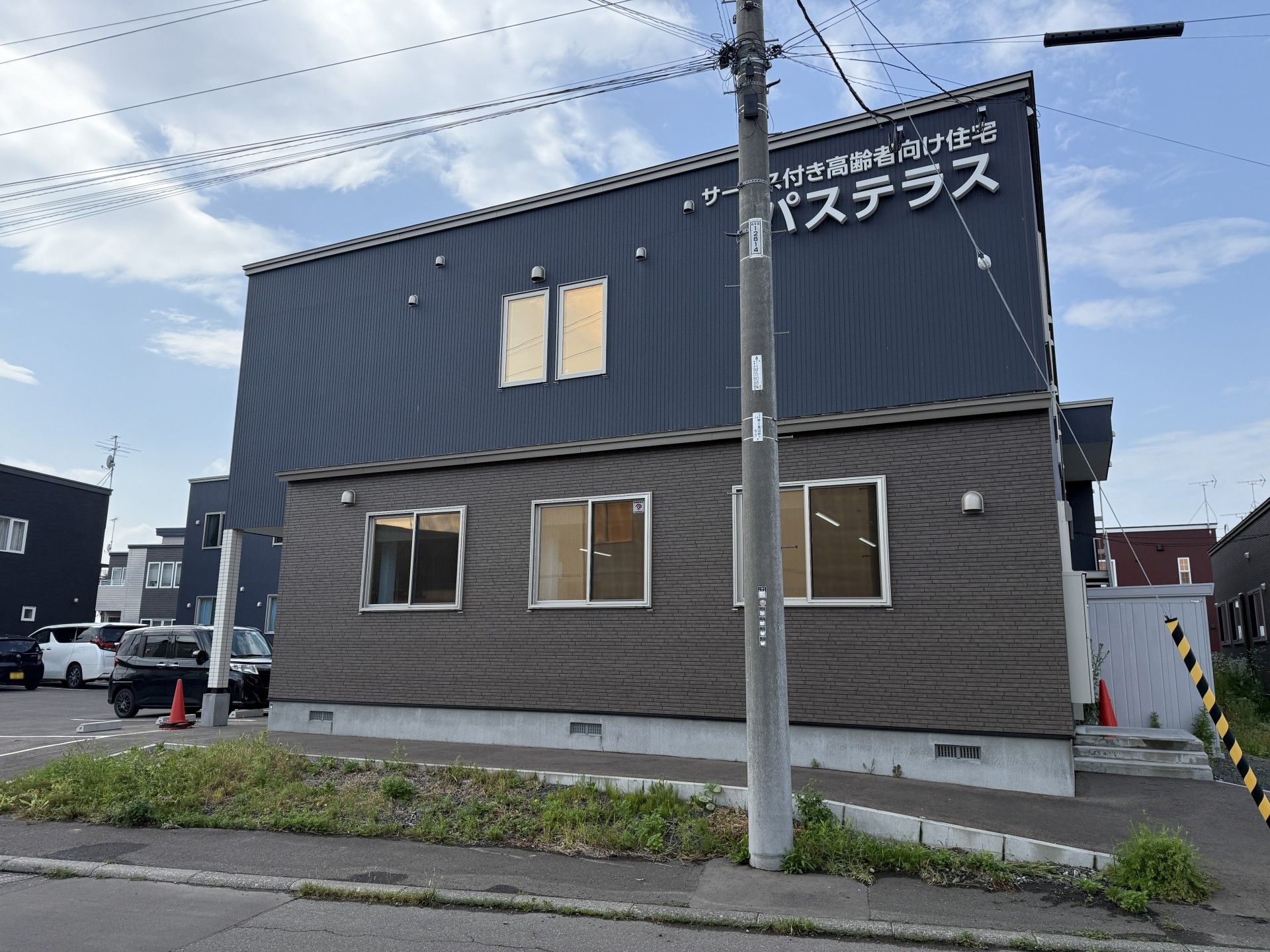 外観の建物