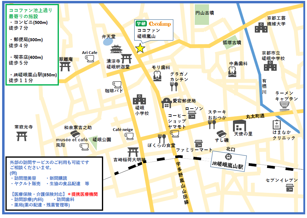 周辺地図とアクセス情報