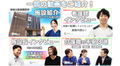 【パーキンソン病専門施設】 PDハウス用賀の写真