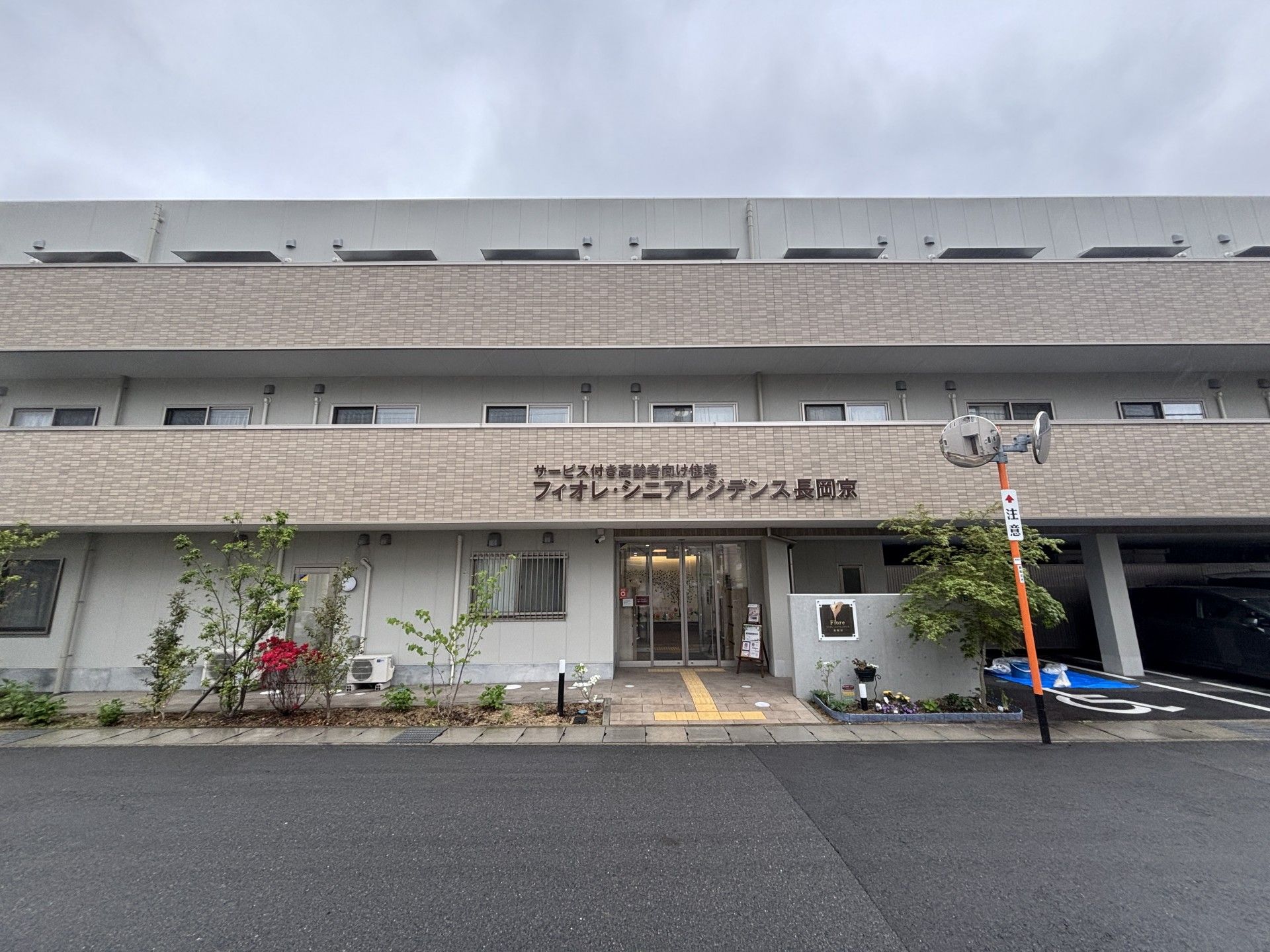 エントランスの外観