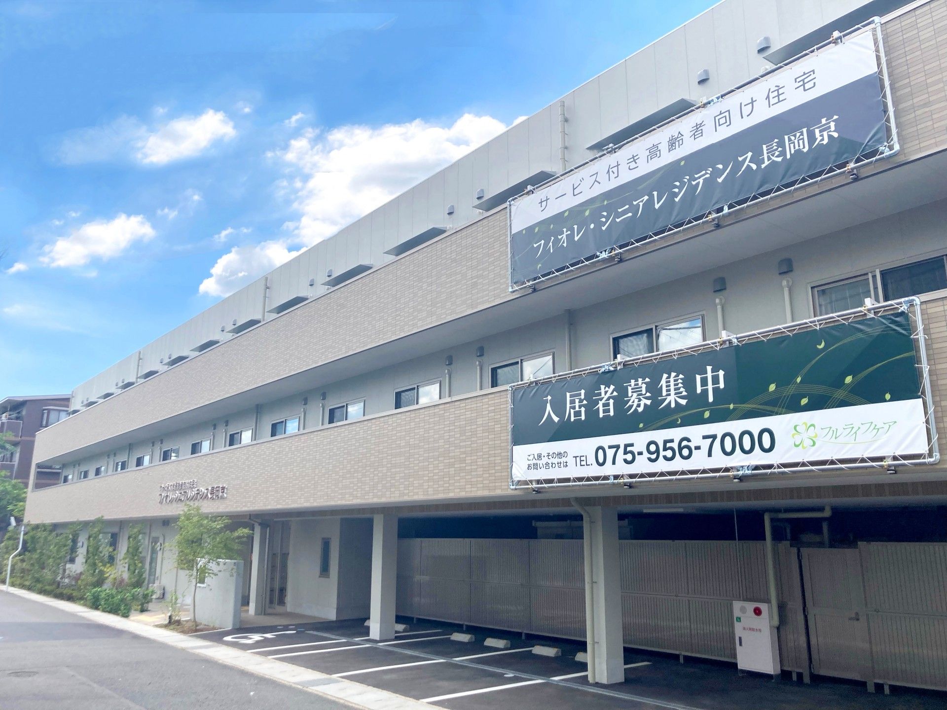 明るい外観の建物正面