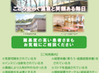温泉とリハビリの施設