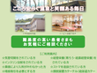 介護老人保健施設 リラの郷 従来型個室・多床室