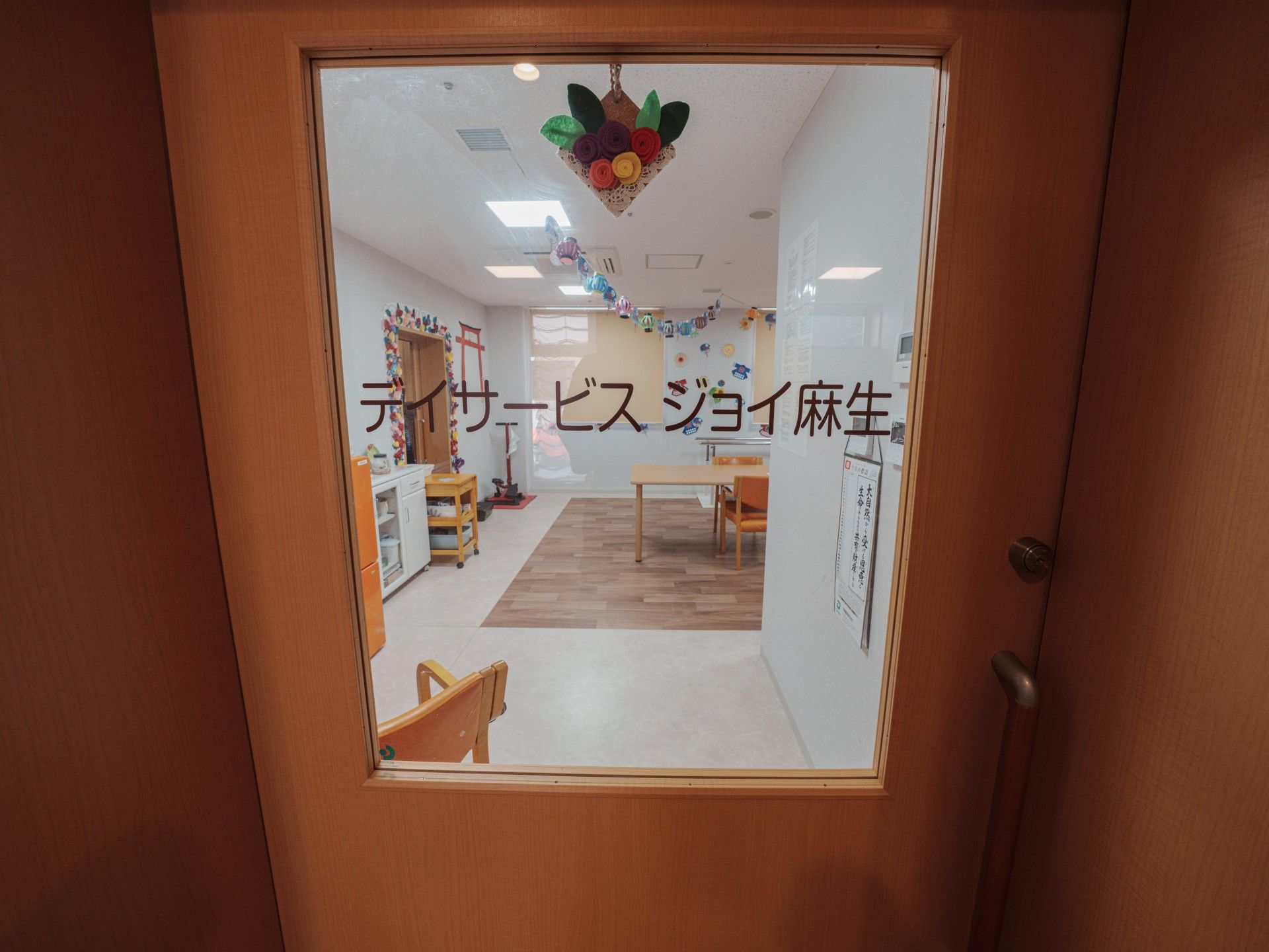 デイサービスの入口
