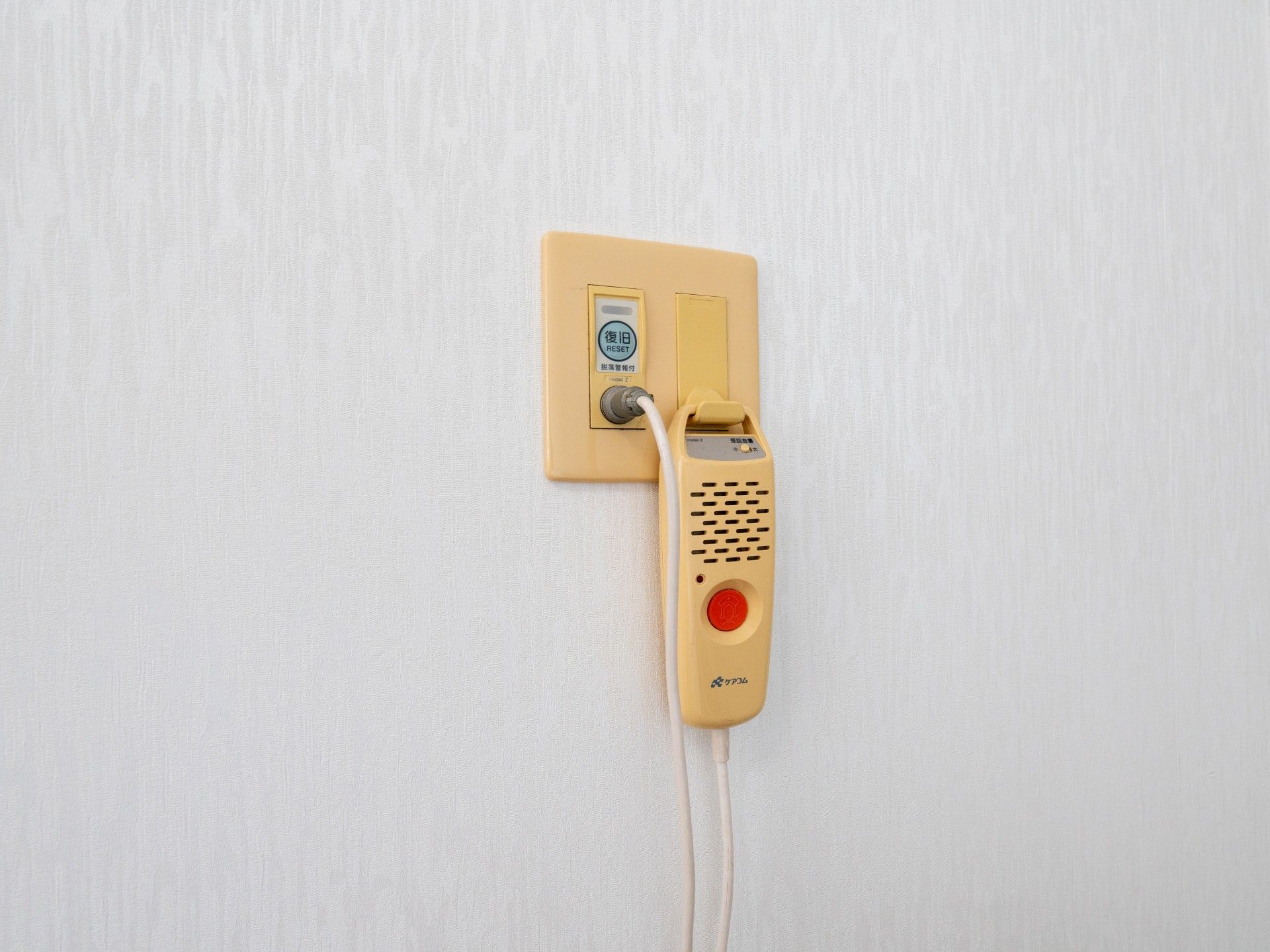 緊急呼び出しボタン