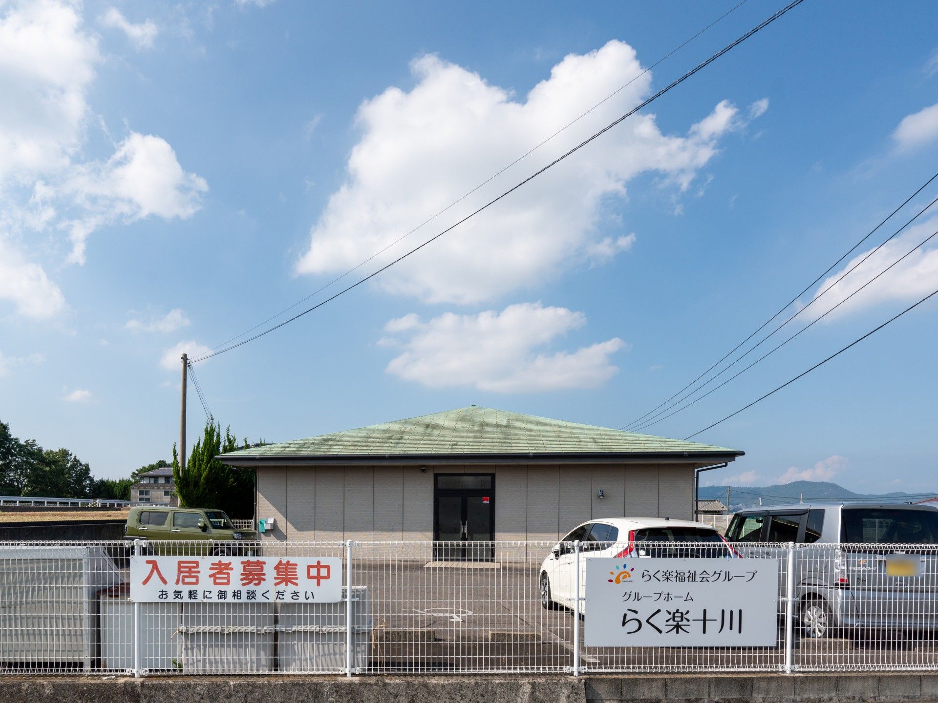 青空の下の建物