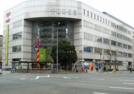 施設近くに、大きな郵便局があり、ATMの利用や、郵便物を出したり各種手続きなども行うことができ便利である。