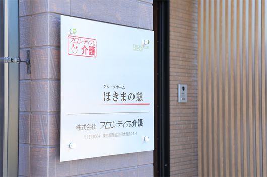 看板