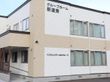 グループホーム 新道東の写真