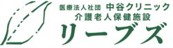 ソファで寛ぐ人々のリビング