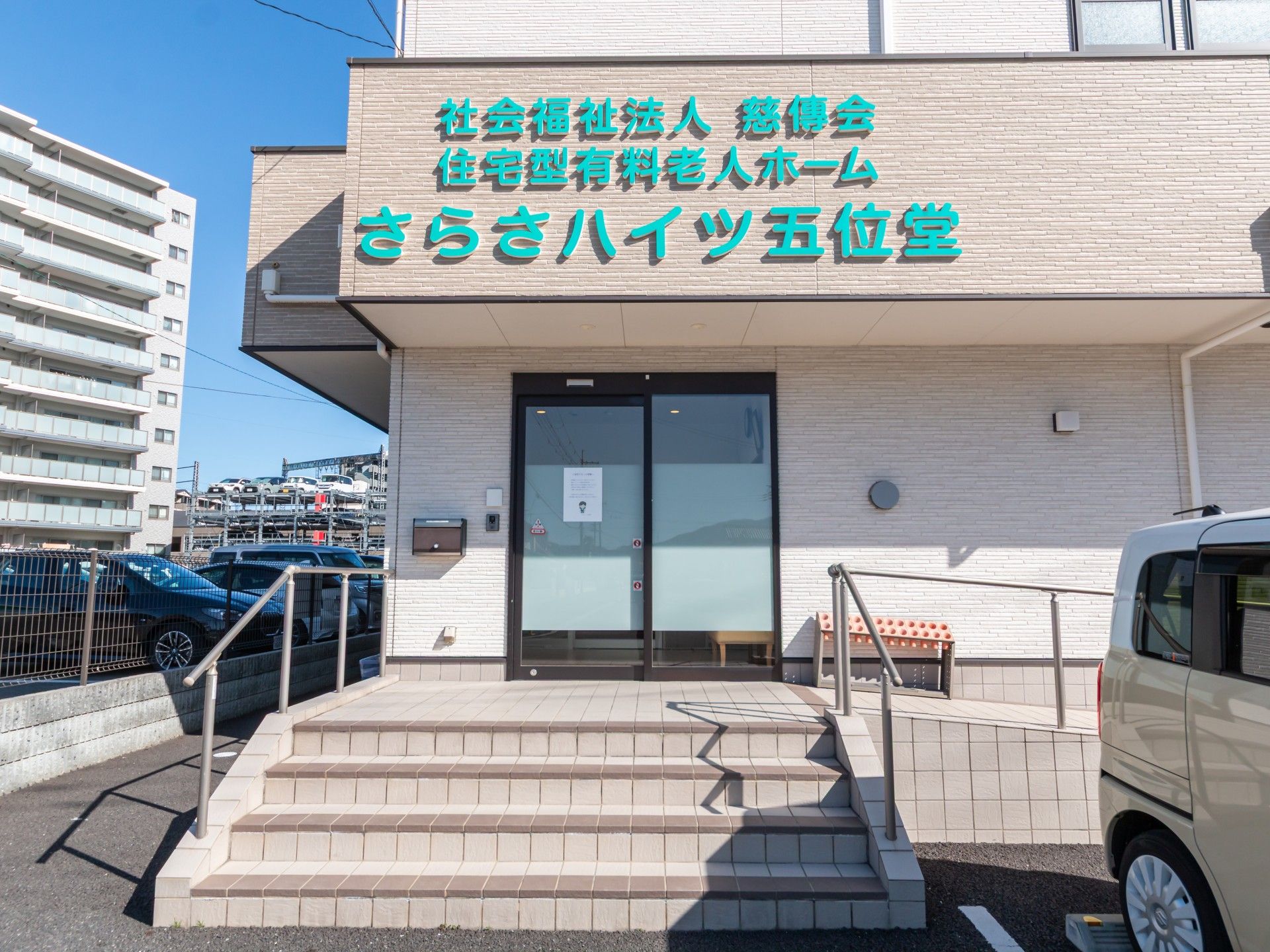 エントランスの外観