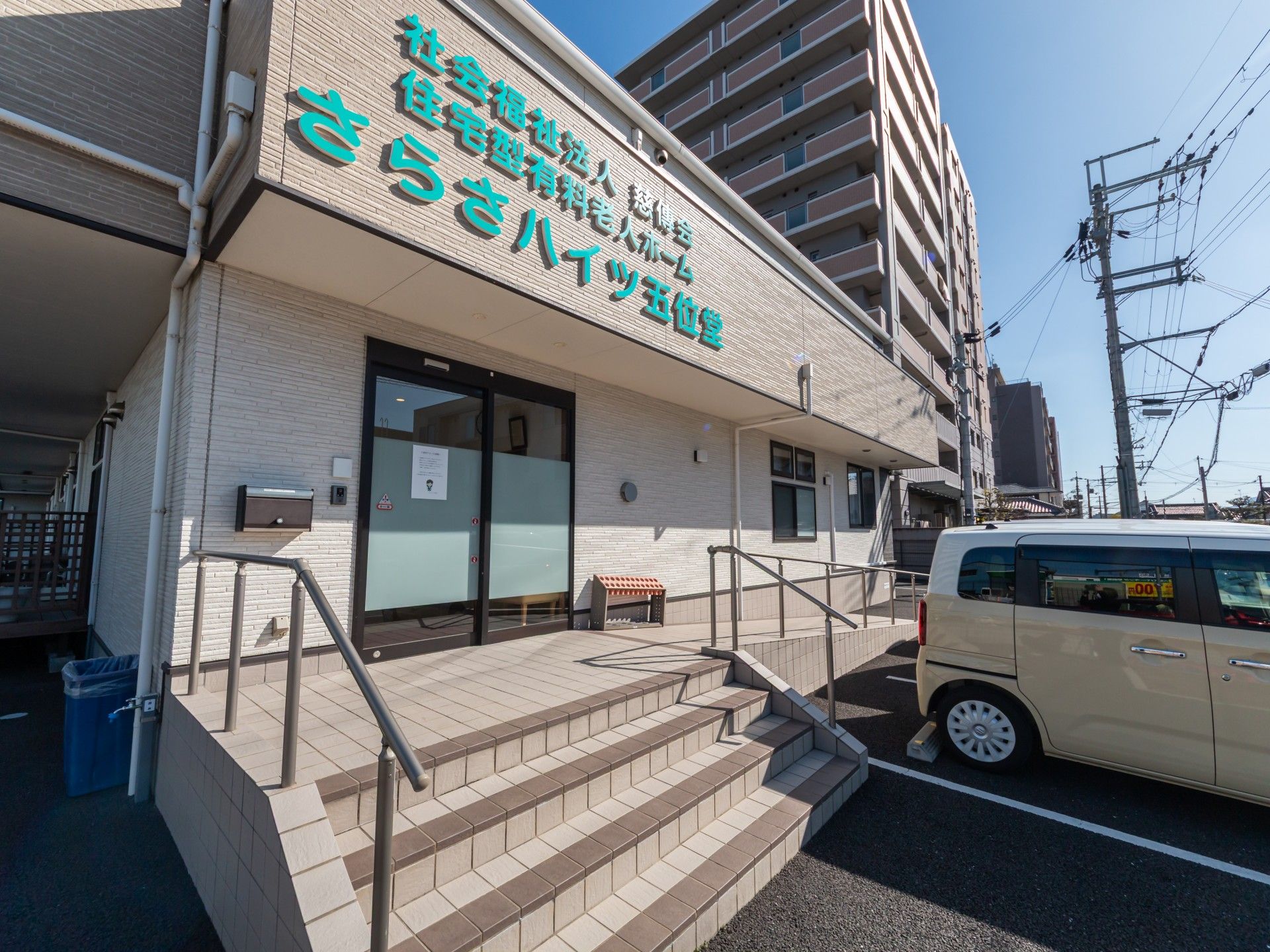 さらさハイツ五位堂
