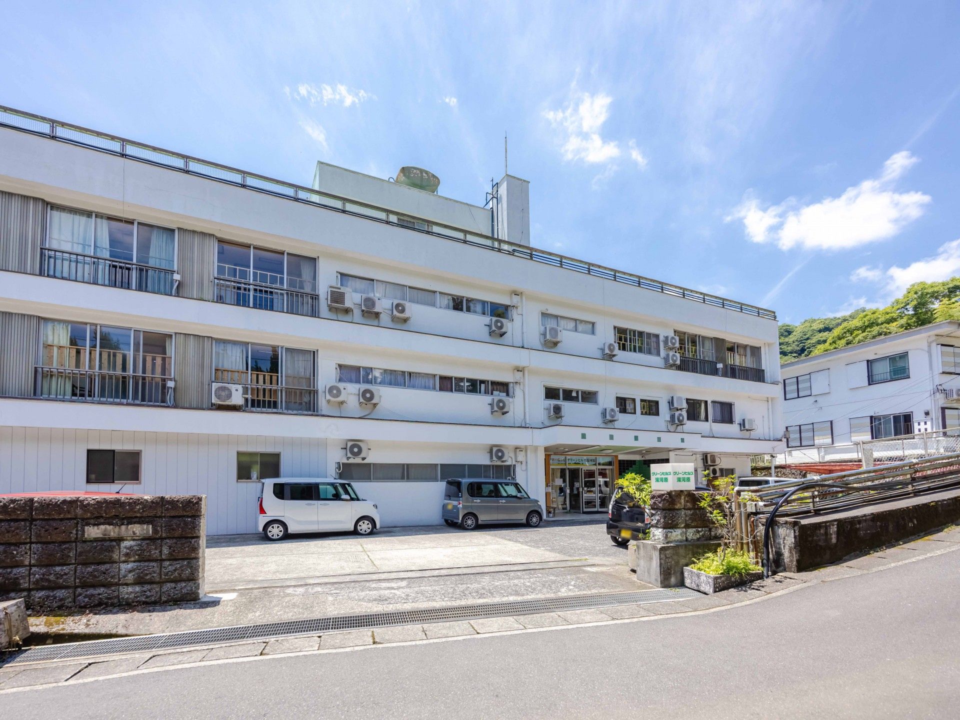 グリーンヒルズ湯河原