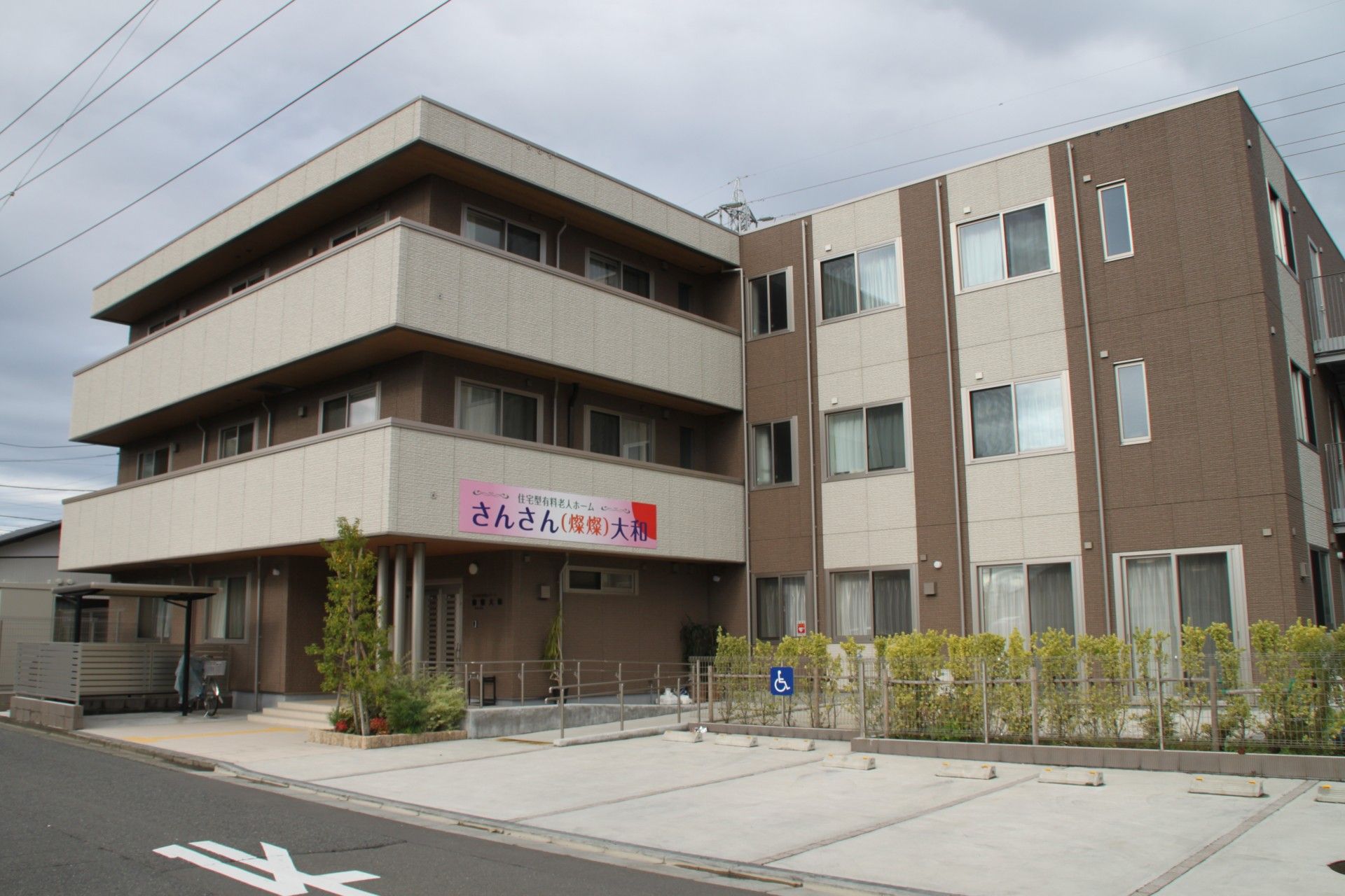 3階建ての建物