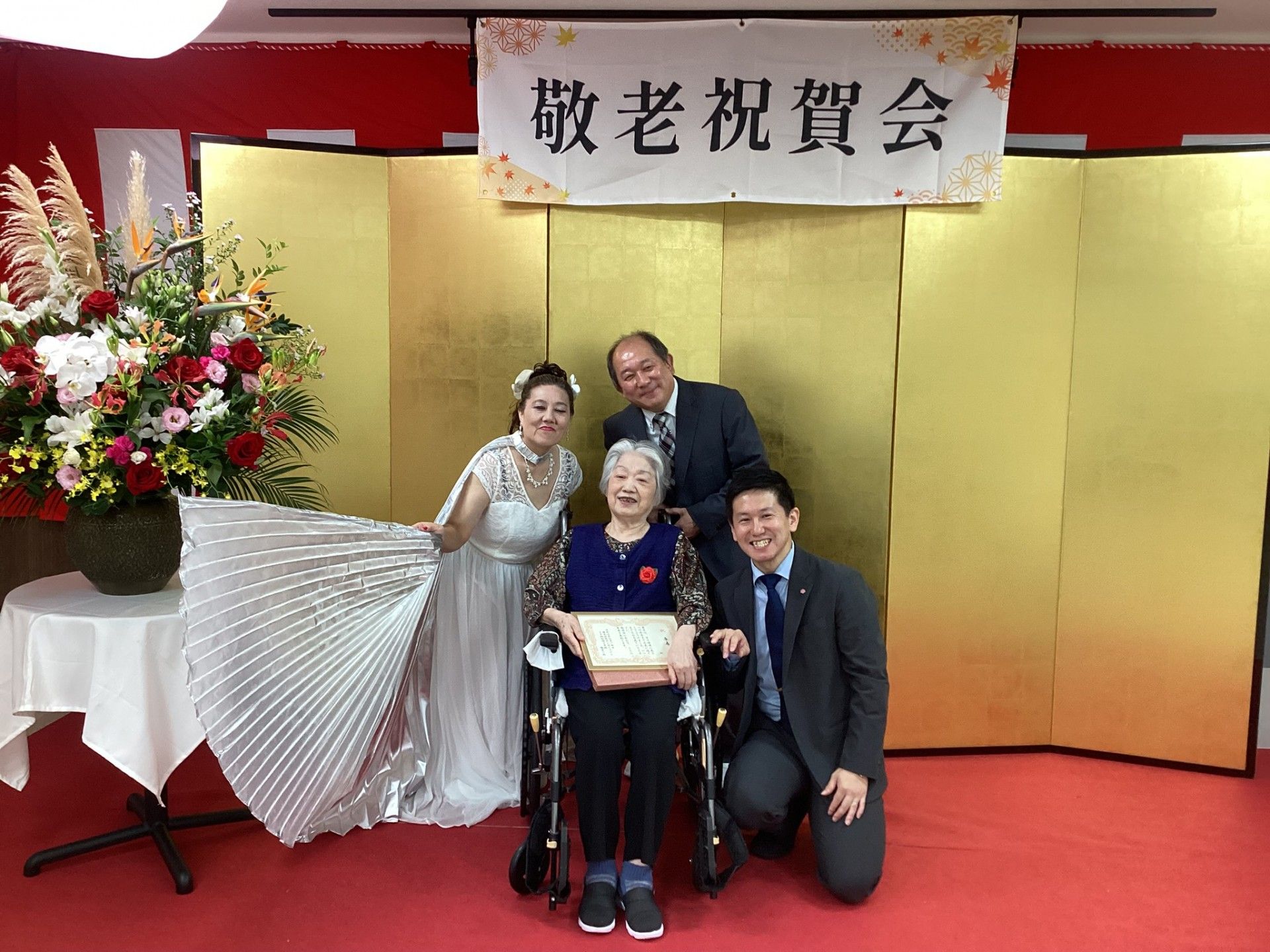 敬老祝賀会の集合写真