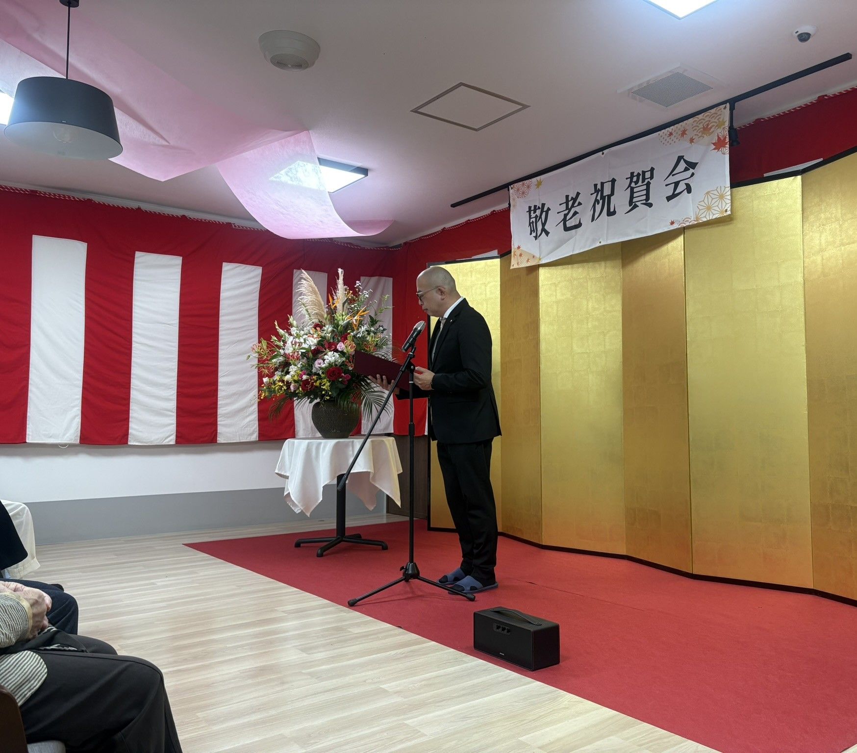 敬老祝賀会の様子
