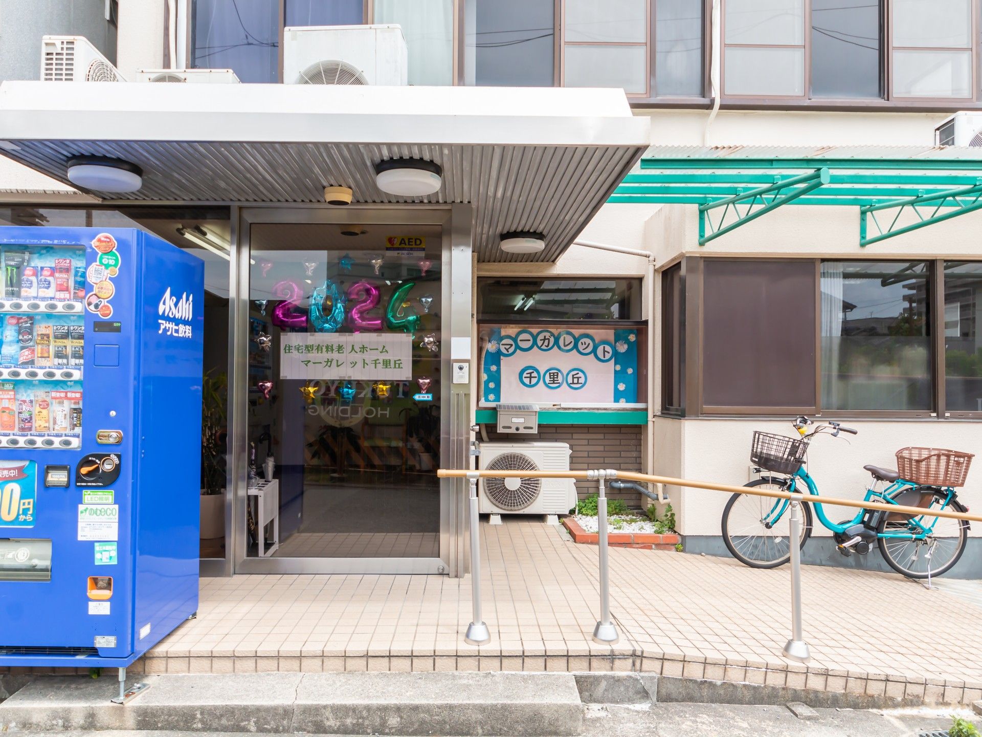 入口が広い施設の正面