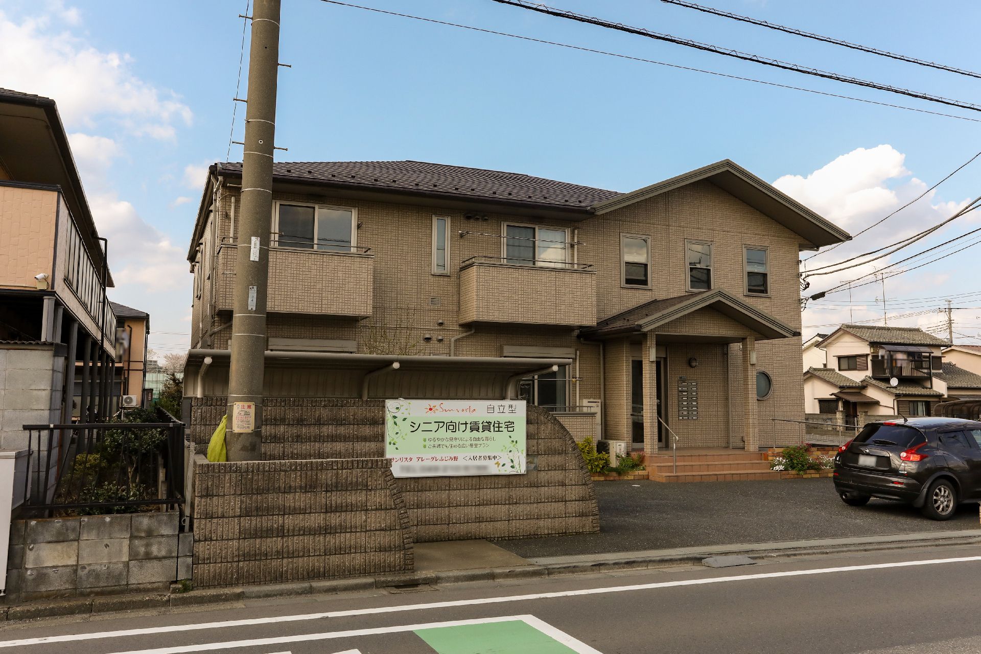 2階建ての高齢者住宅の外観