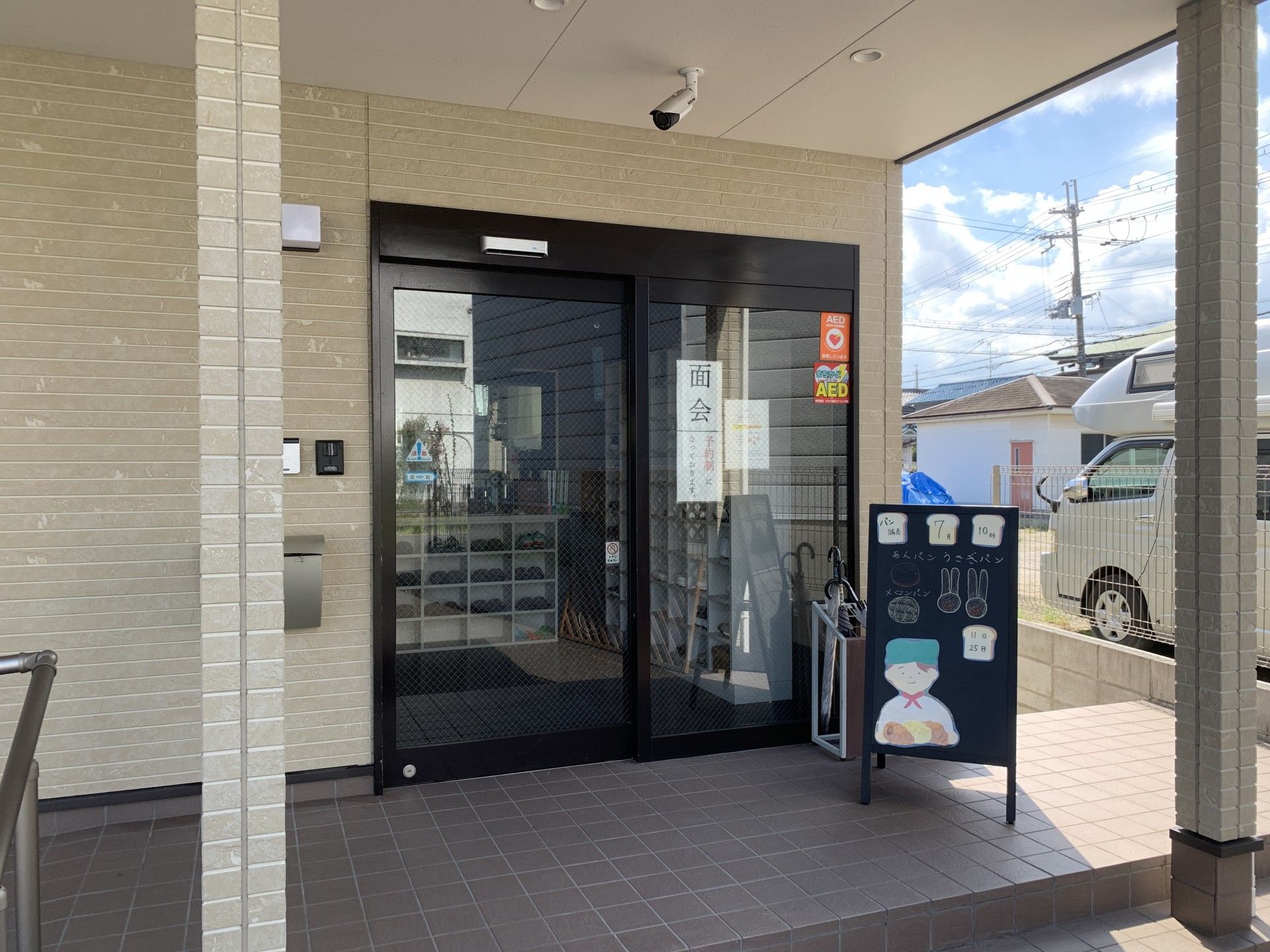 明るい入口の施設