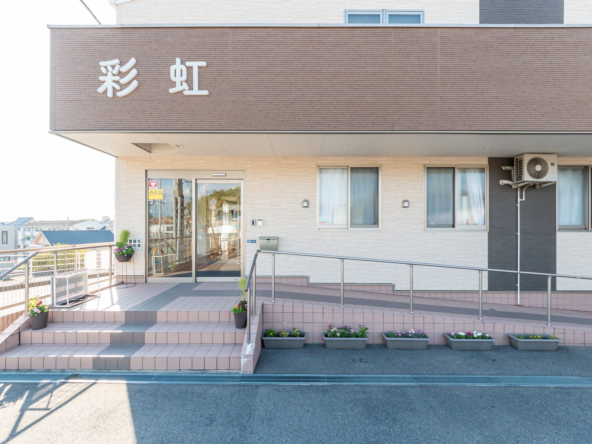 明るい入口の施設外観